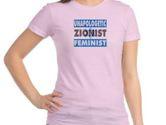 unapologetic_zionist_feminist_tshirt-92497424933bfff0902996d4a690af3bb29ebc9d