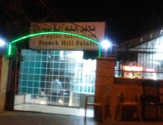 french+hill+falafel-1b474dc0c70feb8d8422daeb78a0d954665ce11a