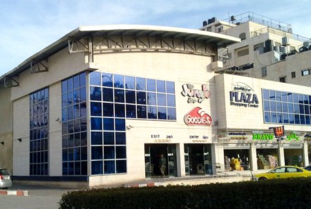Hebron Plaza Shopping Center