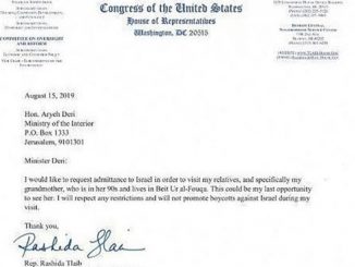 190816094602-tlaib-west-bank-request-letter-exlarge-169+-+Copy-9871891db0ff039aaa45eb8cf36e90a40fc4e5b3