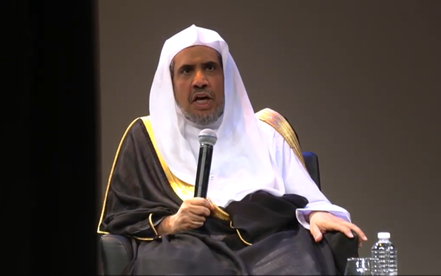Mohammed al-Issa, the secretary-general of the Muslim World League, speaking on April 25, 2018 at the Museum of Jewish Heritage - A Living Memorial to the Holocaust. (Screenshot: American Sephardi Federation)