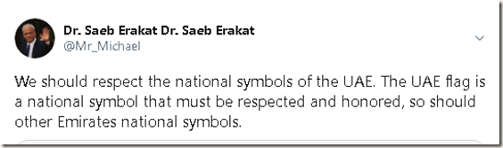 erekat flag